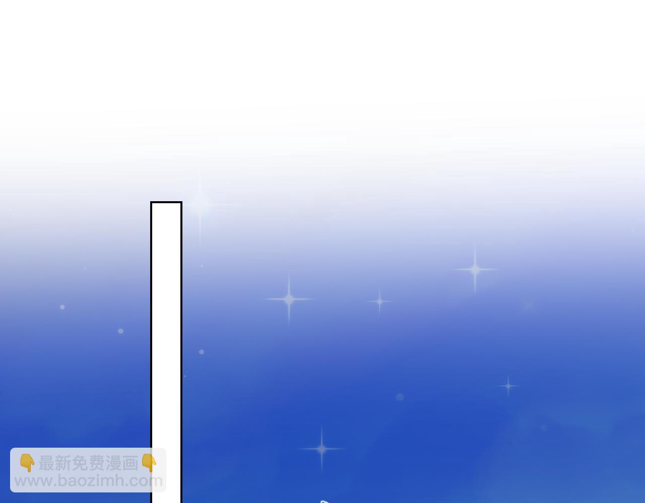 🍚星辰于我 第161话 成年人的恋爱就该... 第33页