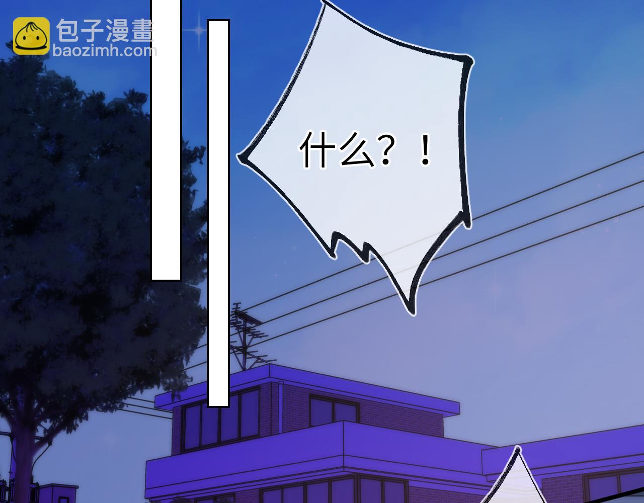 🍚星辰于我 第161话 成年人的恋爱就该... 第34页