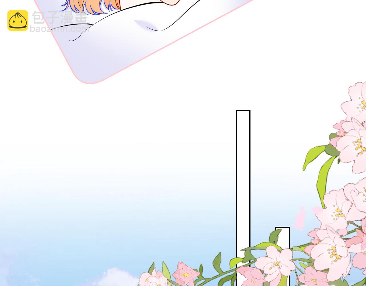 🍚星辰于我 第161话 成年人的恋爱就该... 第40页