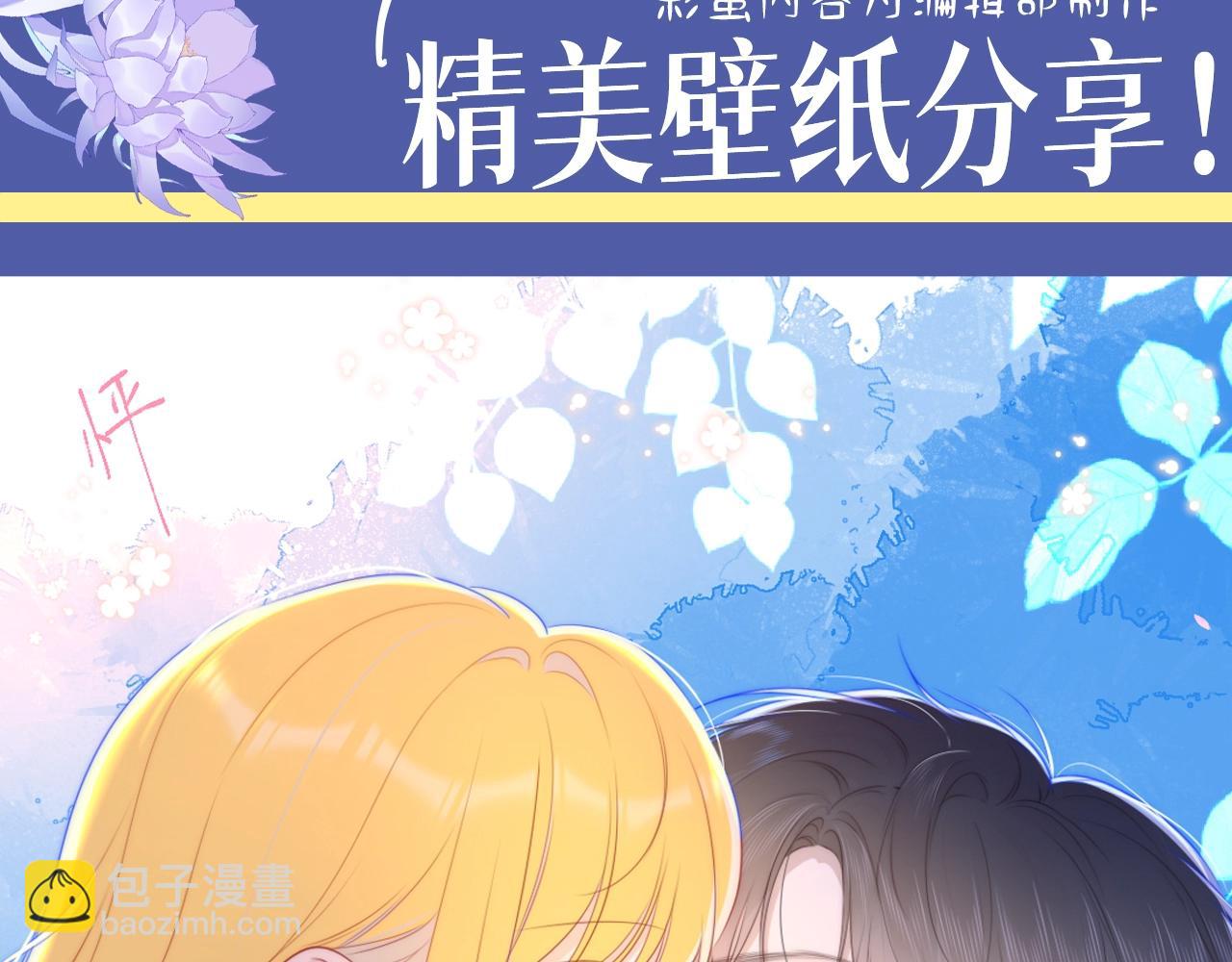 🍚星辰于我 第127期 粉丝福利：《星辰于我》精美壁纸分享！ 第3页