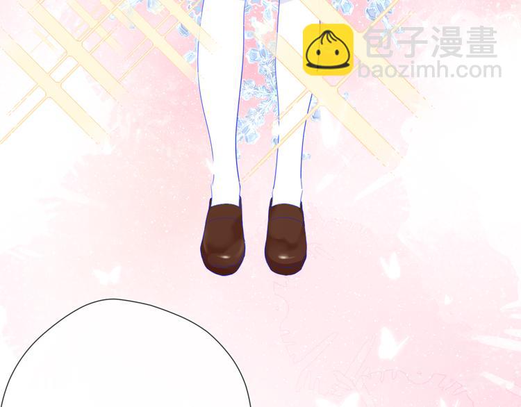 🍚星辰于我 第27话 新年与回忆 第10页