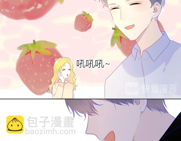 🍚星辰于我 第27话 新年与回忆 第39页