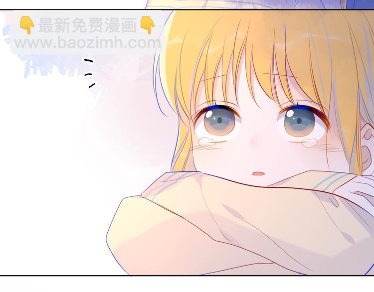 🍚星辰于我 第27话 新年与回忆 第43页