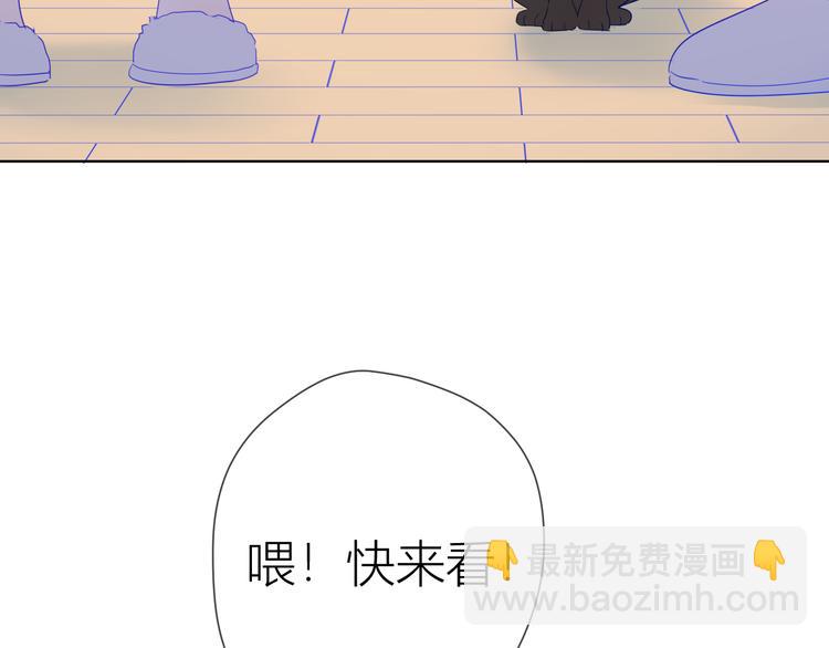 🍚星辰于我 第27话 新年与回忆 第6页