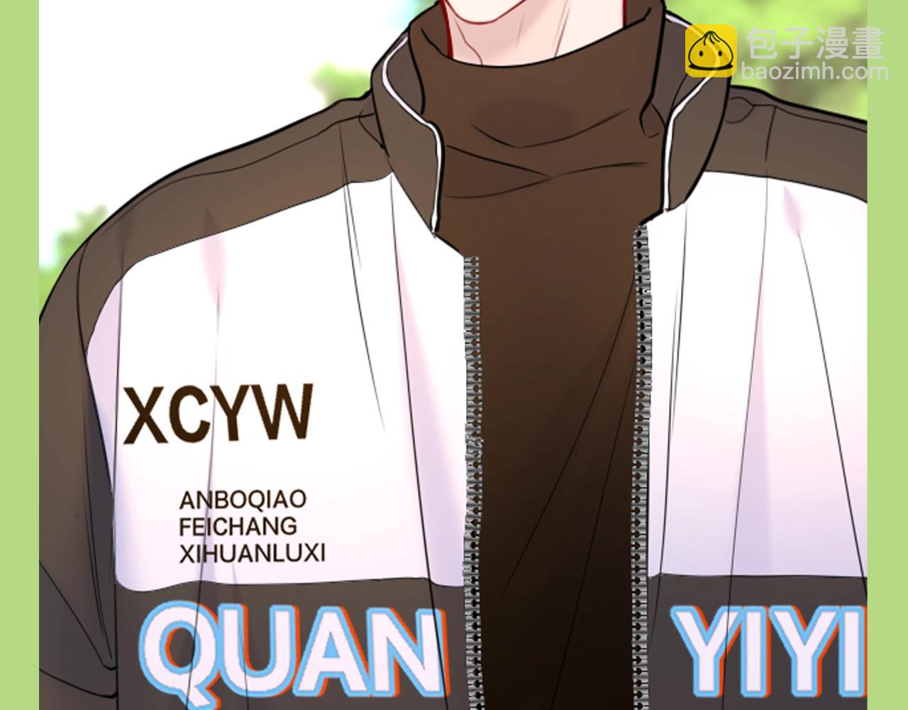 🍚星辰于我 第132期 特别企划：《星辰于我》颁奖典礼！ 第15页