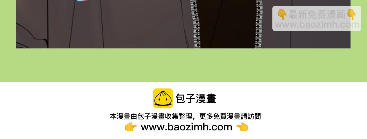 🍚星辰于我 第132期 特别企划：《星辰于我》颁奖典礼！ 第16页