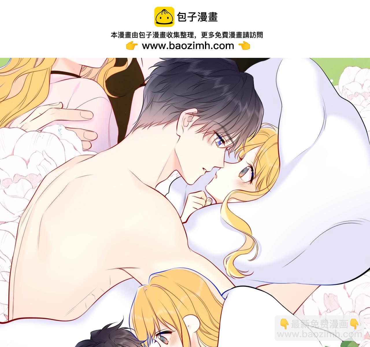🍚星辰于我 第132期 特别企划：《星辰于我》颁奖典礼！ 第2页