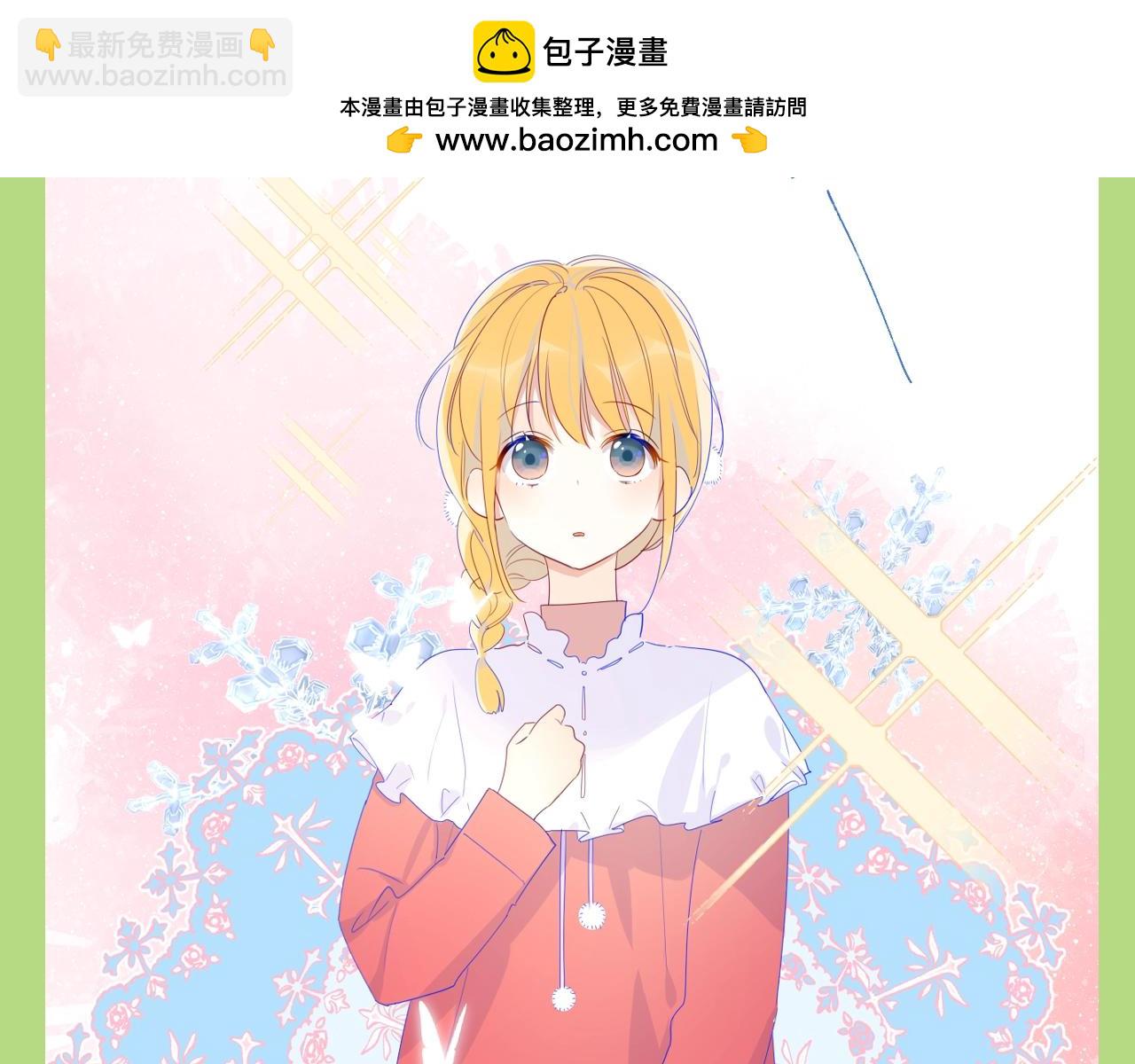 🍚星辰于我 第132期 特别企划：《星辰于我》颁奖典礼！ 第6页