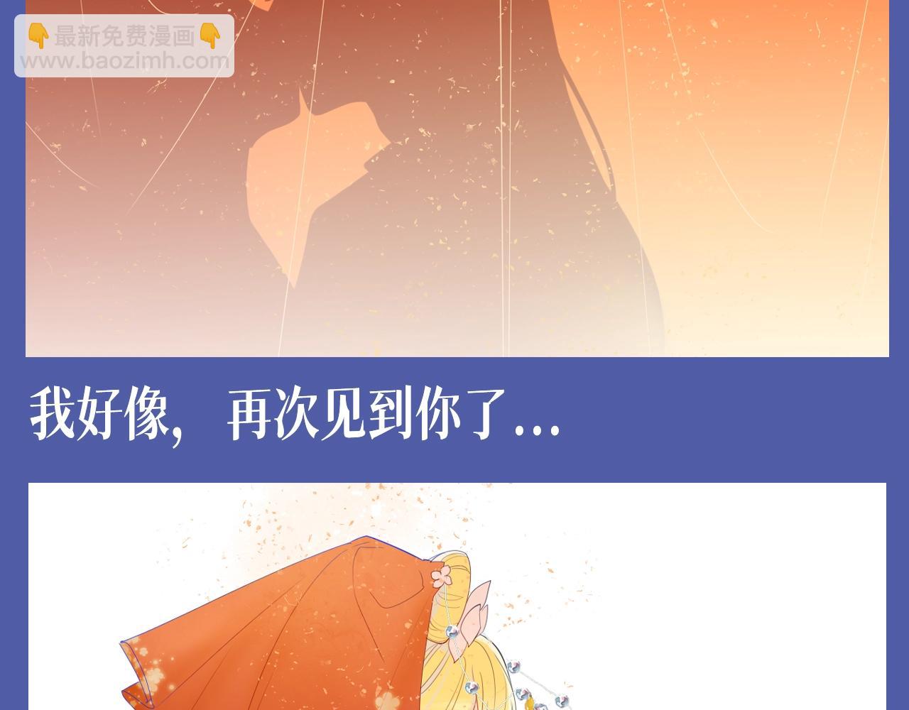 🍚星辰于我 第134期 整活企划：重生之我是绝美女作家爱上高冷学霸 第13页