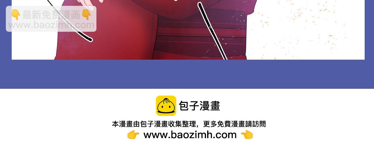 🍚星辰于我 第134期 整活企划：重生之我是绝美女作家爱上高冷学霸 第15页
