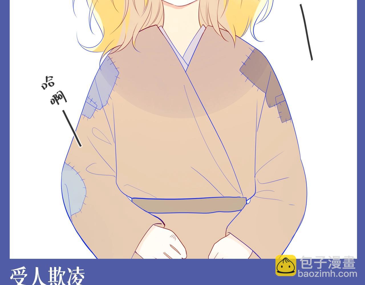 🍚星辰于我 第134期 整活企划：重生之我是绝美女作家爱上高冷学霸 第6页