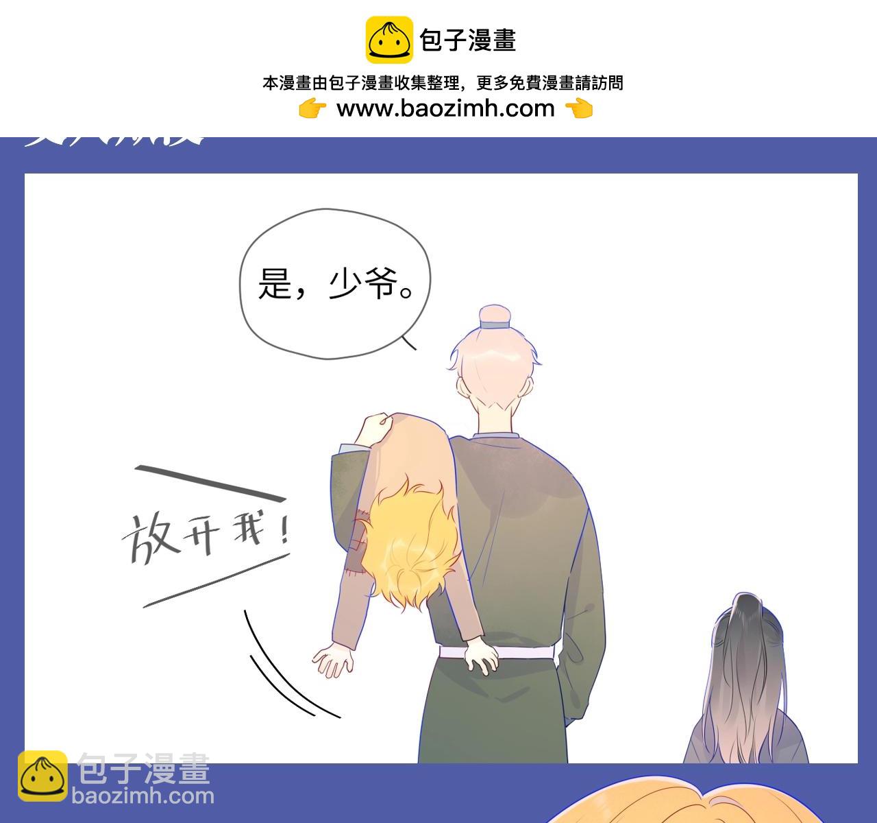 🍚星辰于我 第134期 整活企划：重生之我是绝美女作家爱上高冷学霸 第7页