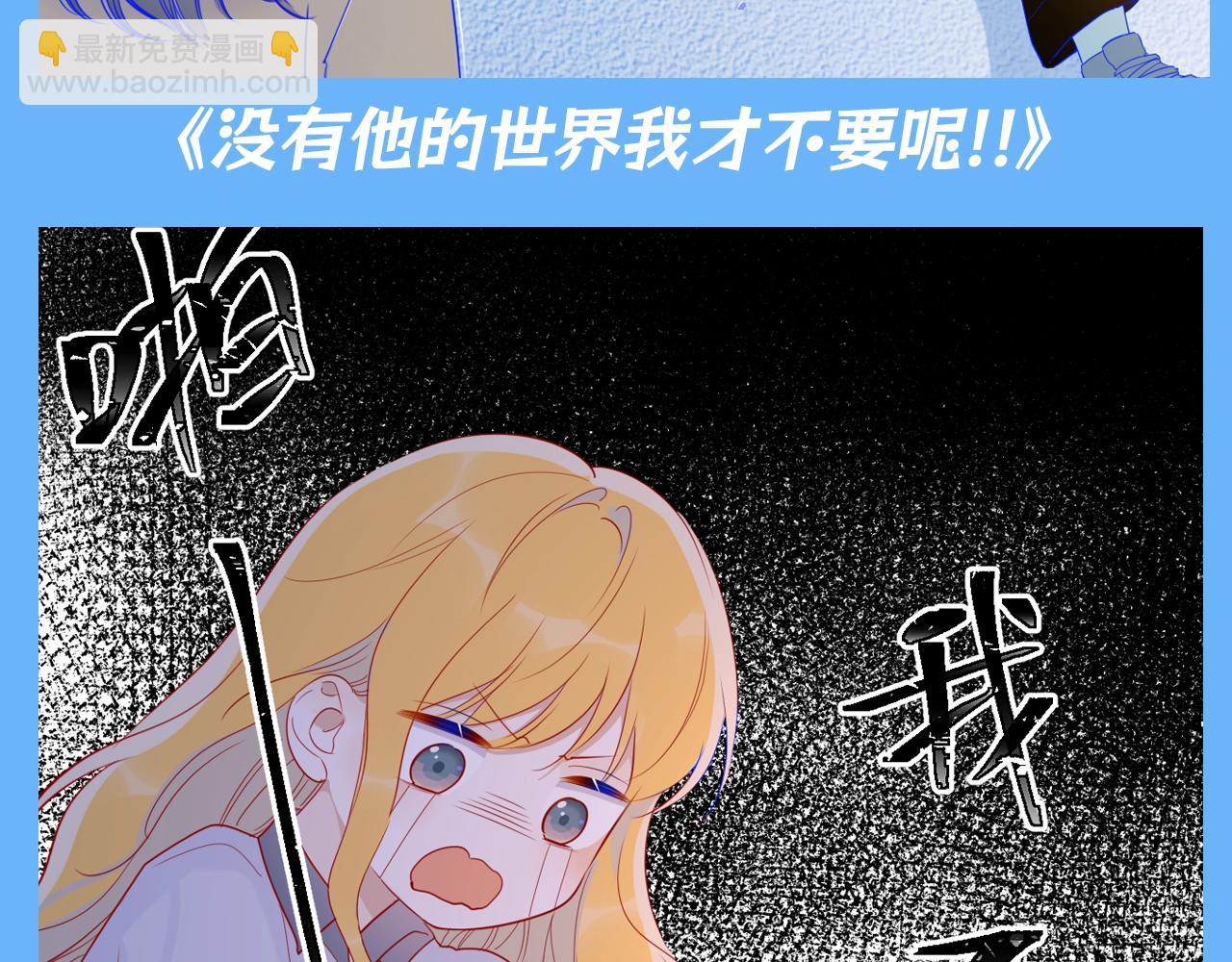 🍚星辰于我 第140期 搞点事：如果用网文名来打开星辰于我 第12页