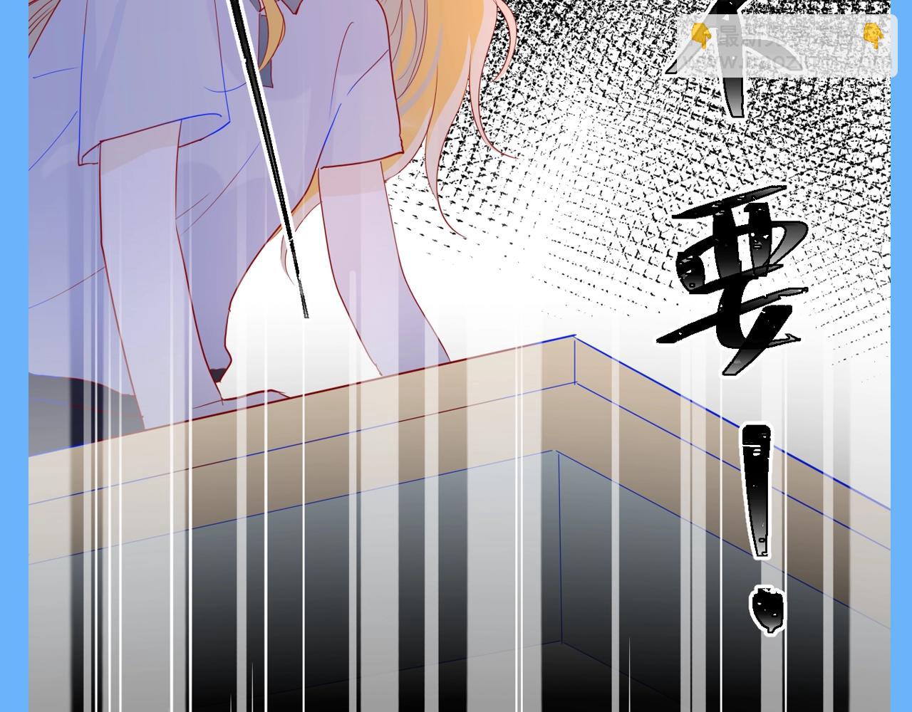 🍚星辰于我 第140期 搞点事：如果用网文名来打开星辰于我 第13页