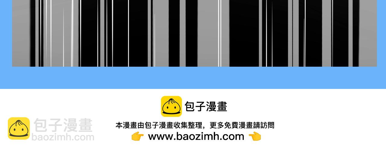 🍚星辰于我 第140期 搞点事：如果用网文名来打开星辰于我 第14页