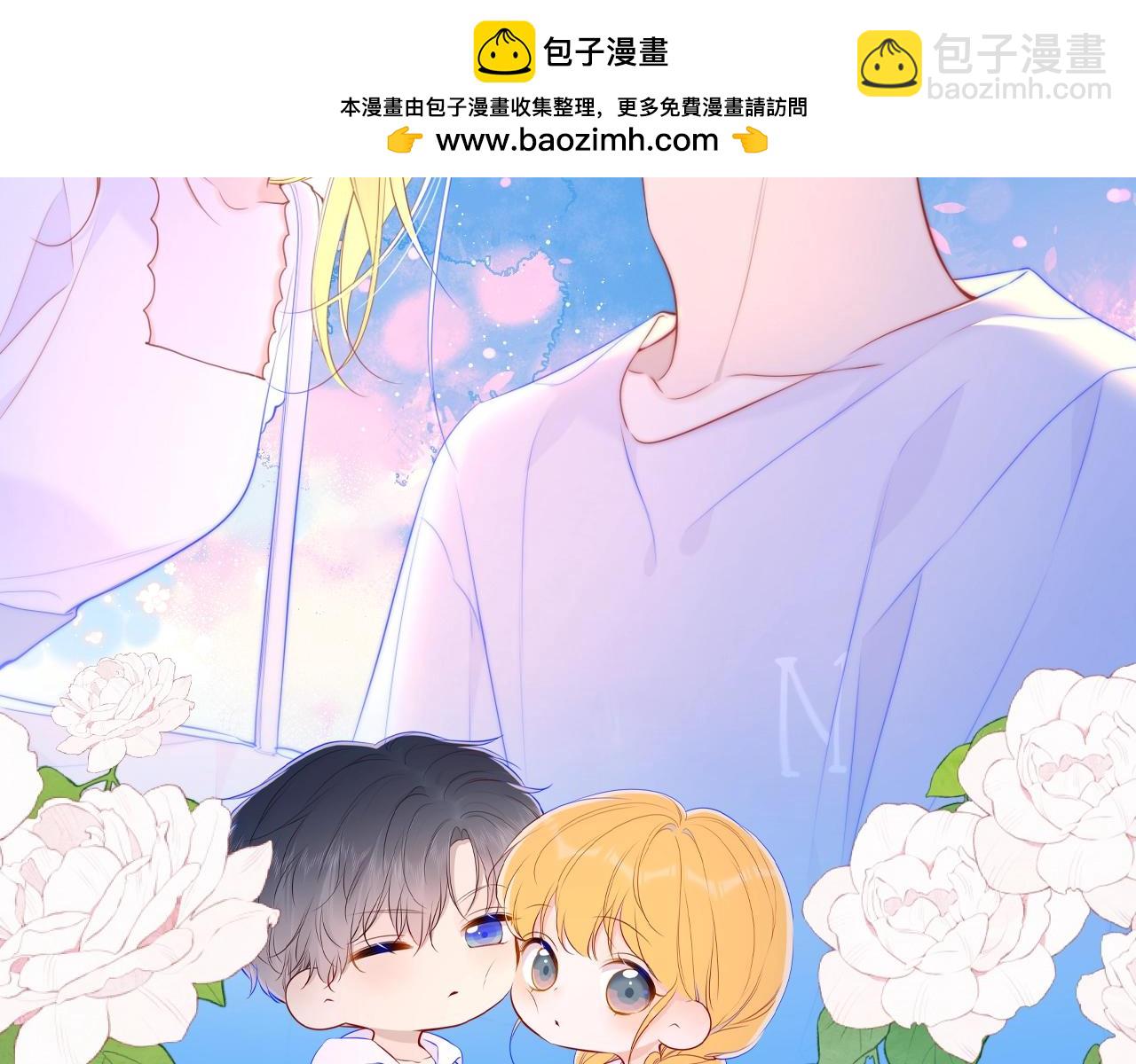 🍚星辰于我 第140期 搞点事：如果用网文名来打开星辰于我 第2页