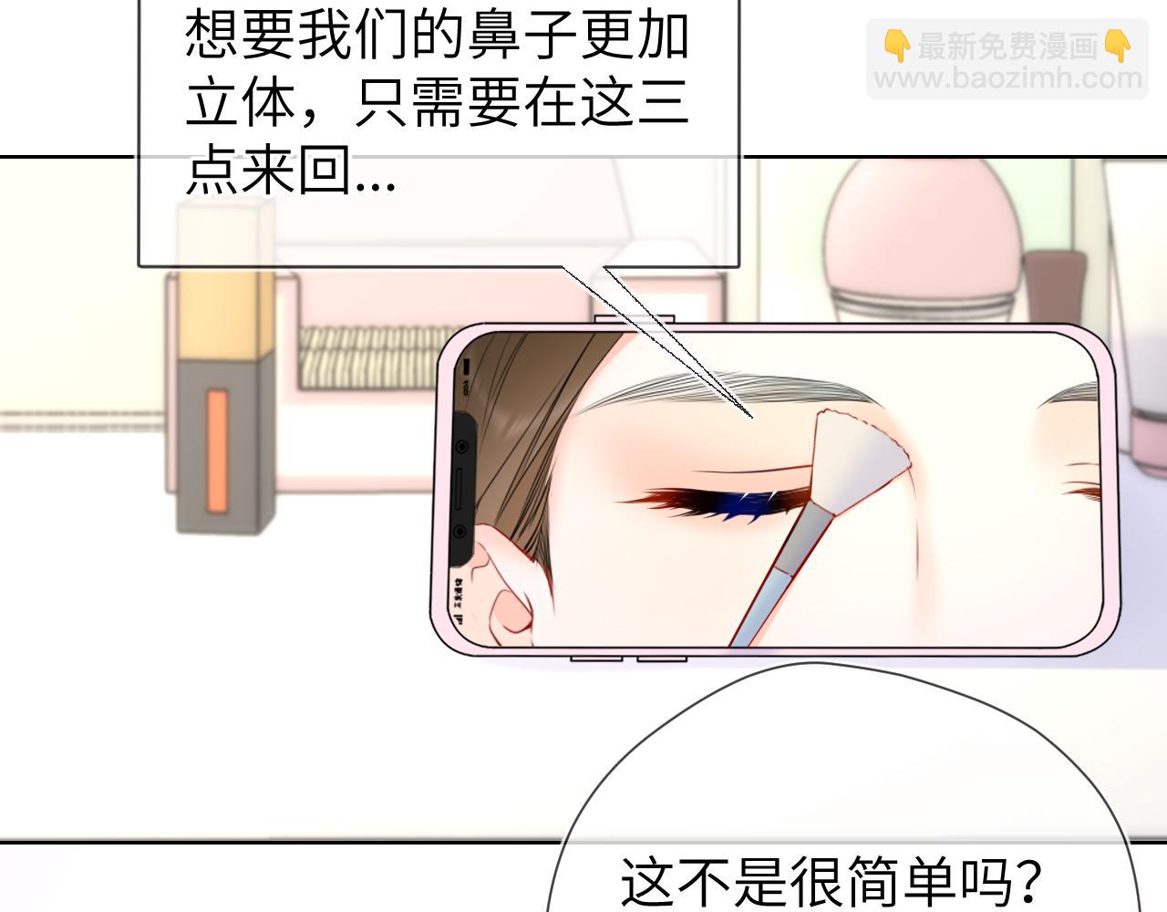 🍚星辰于我 成人篇第1话 主人，奖励我吧 第24页