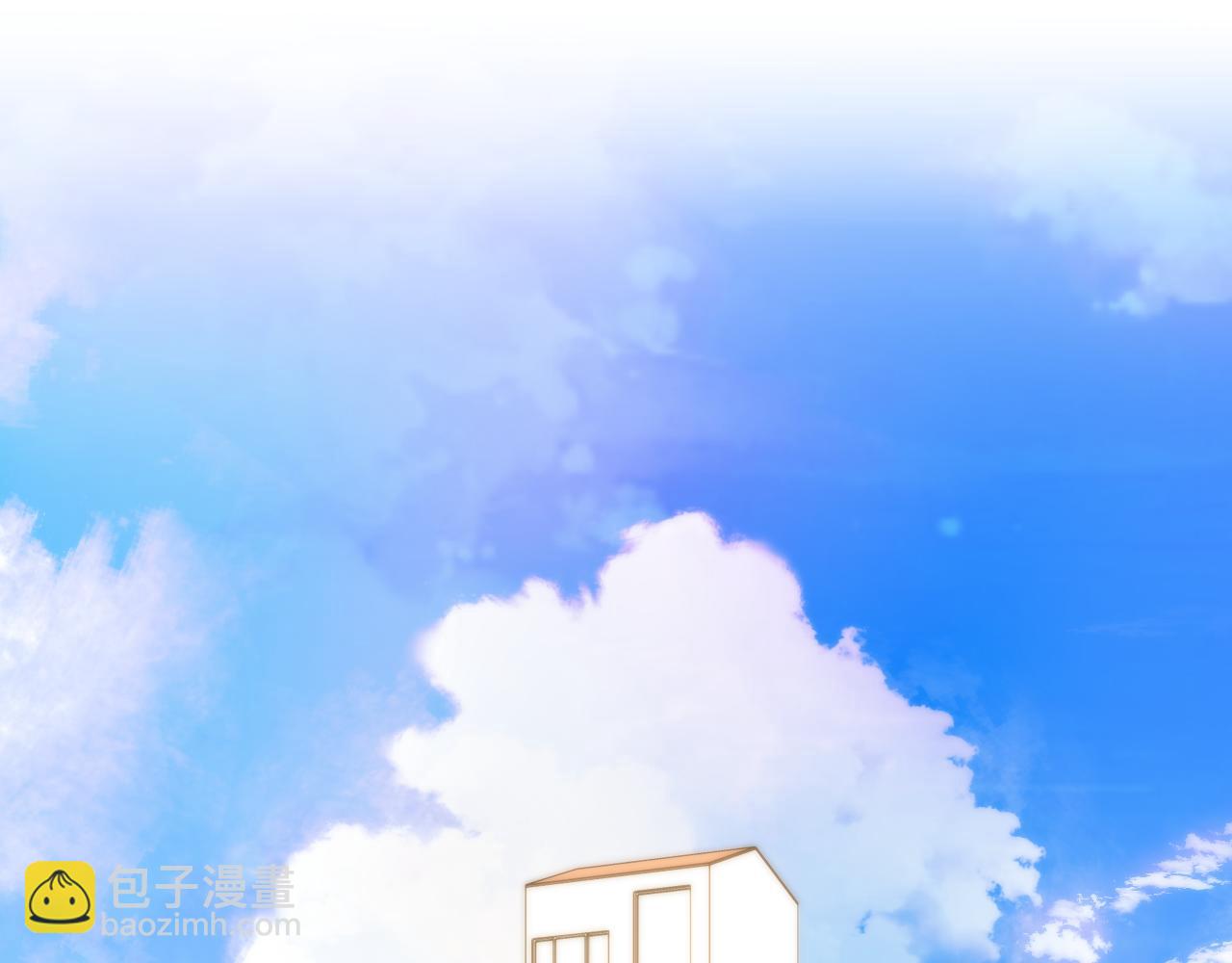 🍚星辰于我 成人篇第1话 主人，奖励我吧 第4页
