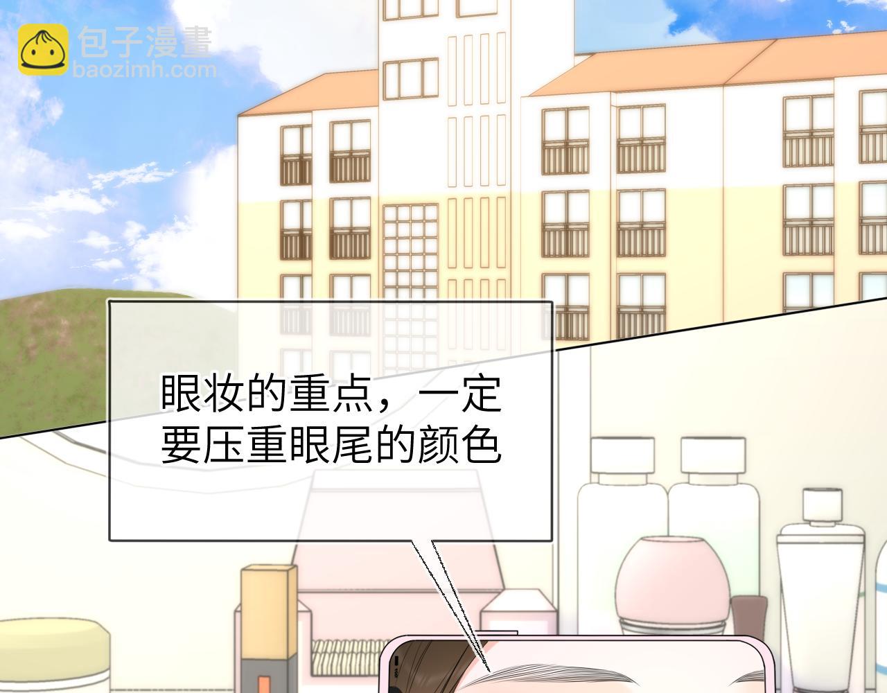 🍚星辰于我 成人篇第1话 主人，奖励我吧 第5页