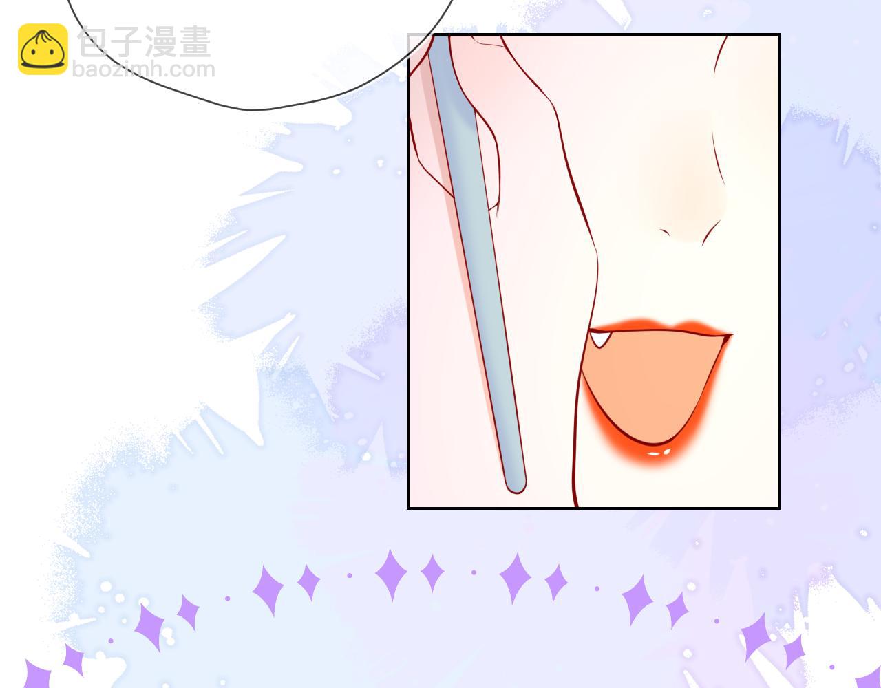🍚星辰于我 成人篇第1话 主人，奖励我吧 第7页