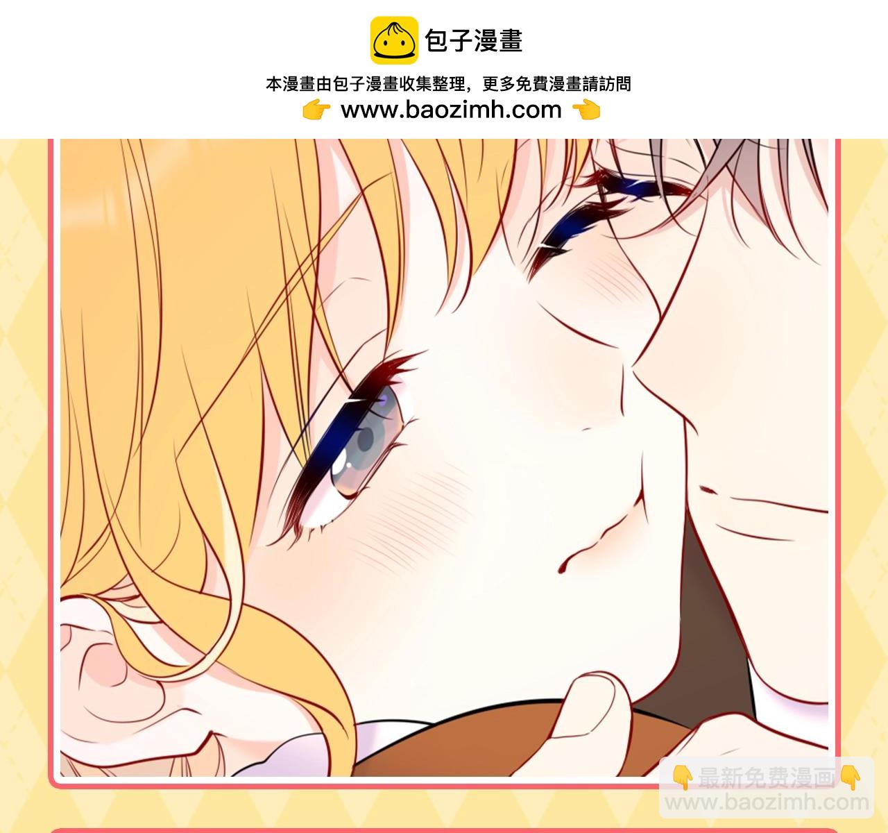 🍚星辰于我 第144期 粉丝福利：情侣头像就要分享！ 第10页