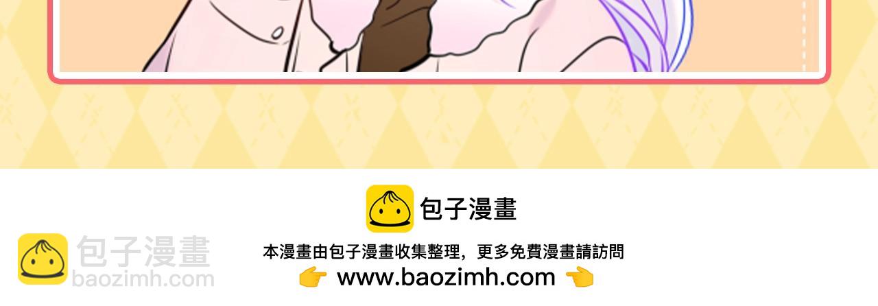 🍚星辰于我 第144期 粉丝福利：情侣头像就要分享！ 第24页