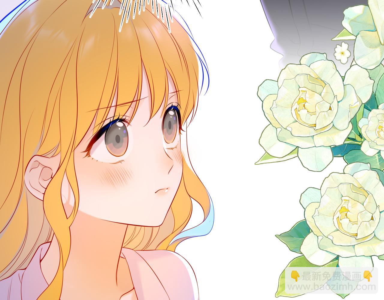 🍚星辰于我 成人篇第2话 我听话 第18页