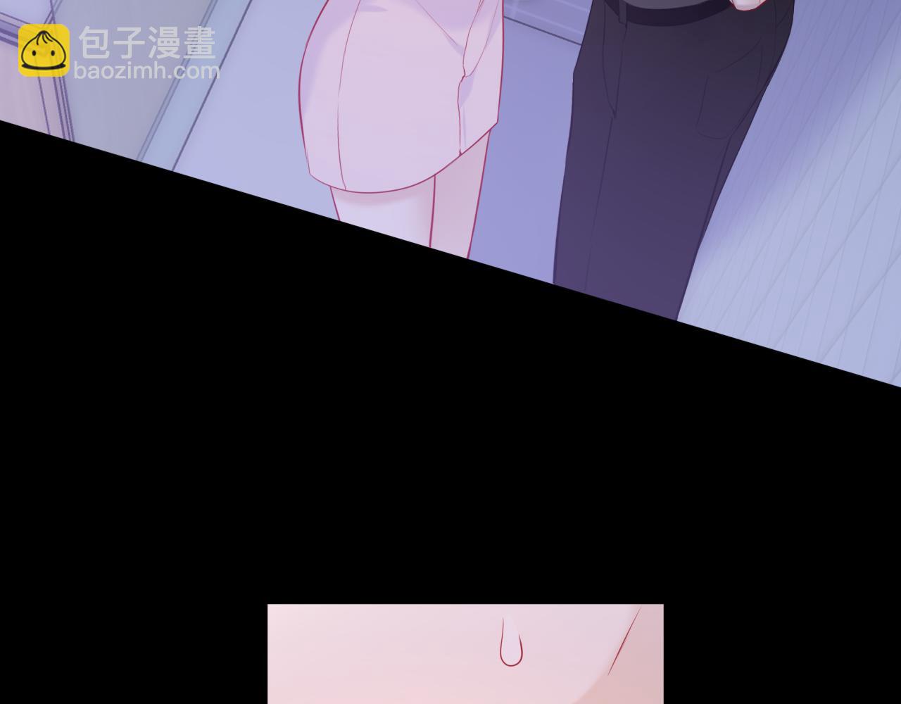 🍚星辰于我 成人篇第2话 我听话 第22页
