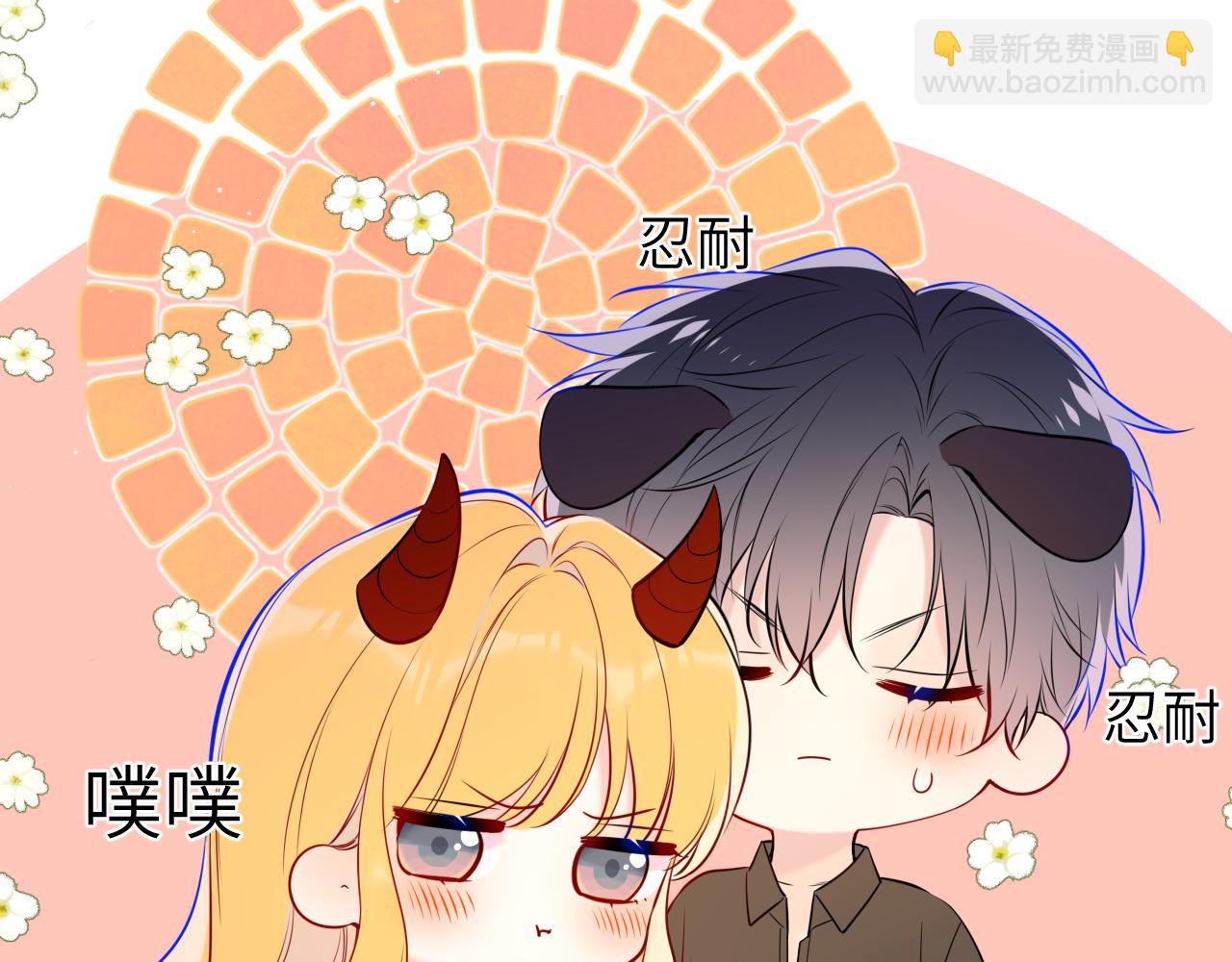 🍚星辰于我 成人篇第2话 我听话 第32页