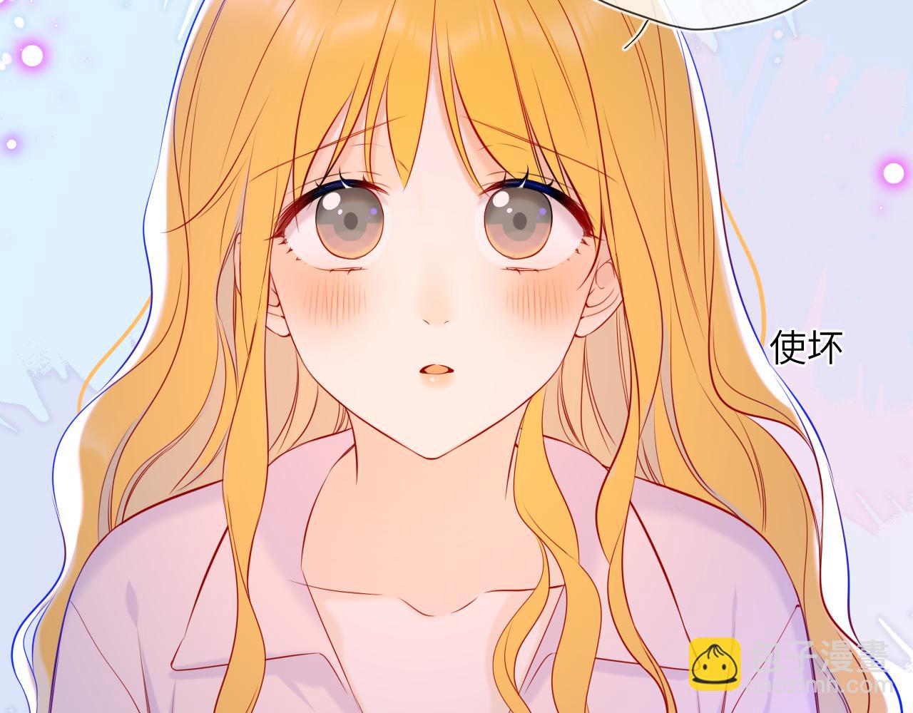 🍚星辰于我 成人篇第2话 我听话 第40页