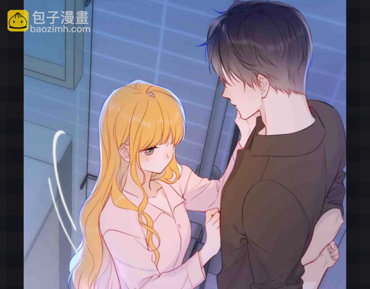 🍚星辰于我 第147期 搞点事：成年人的恋爱果然不一样！ 第10页