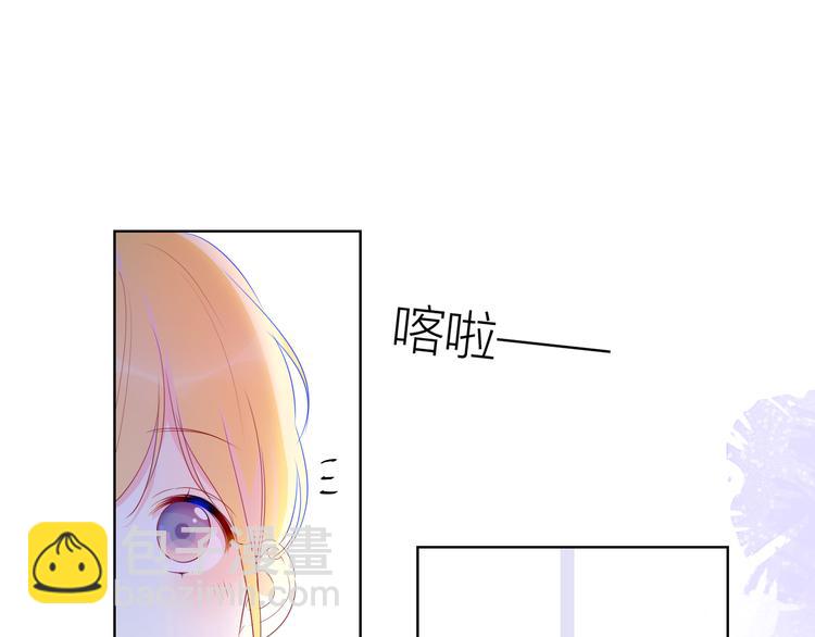 🍚星辰于我 第29话 试探与转校生 第31页