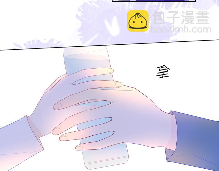 🍚星辰于我 第29话 试探与转校生 第33页