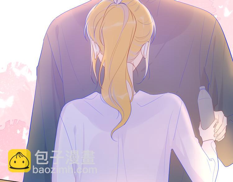 🍚星辰于我 第29话 试探与转校生 第35页