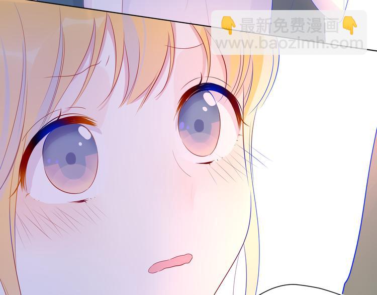 🍚星辰于我 第29话 试探与转校生 第36页