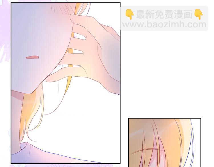 🍚星辰于我 第29话 试探与转校生 第40页