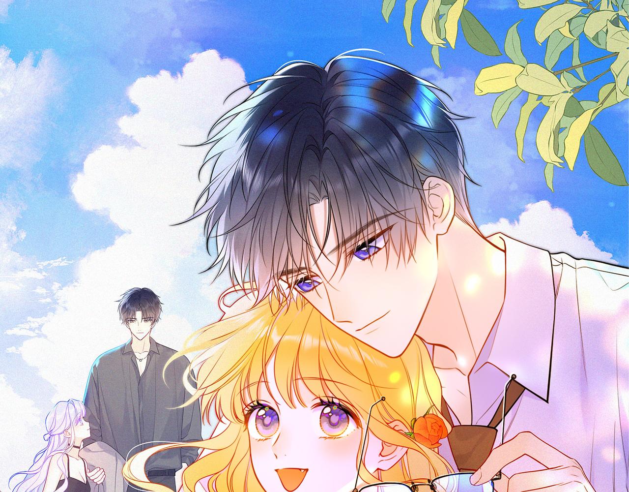🍚星辰于我 第3话 没有恋爱经验 第1页
