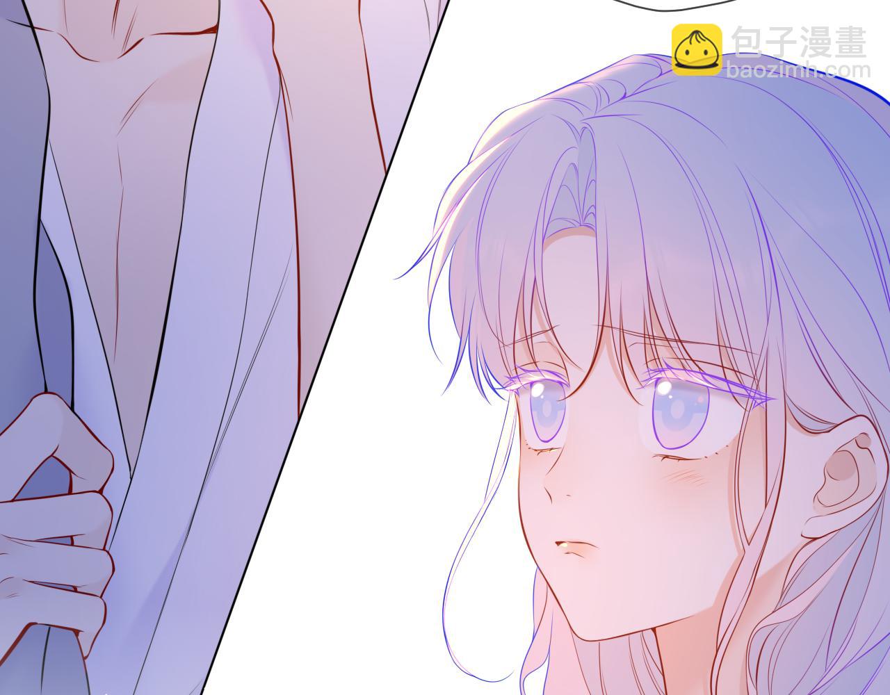 🍚星辰于我 第3话 没有恋爱经验 第15页