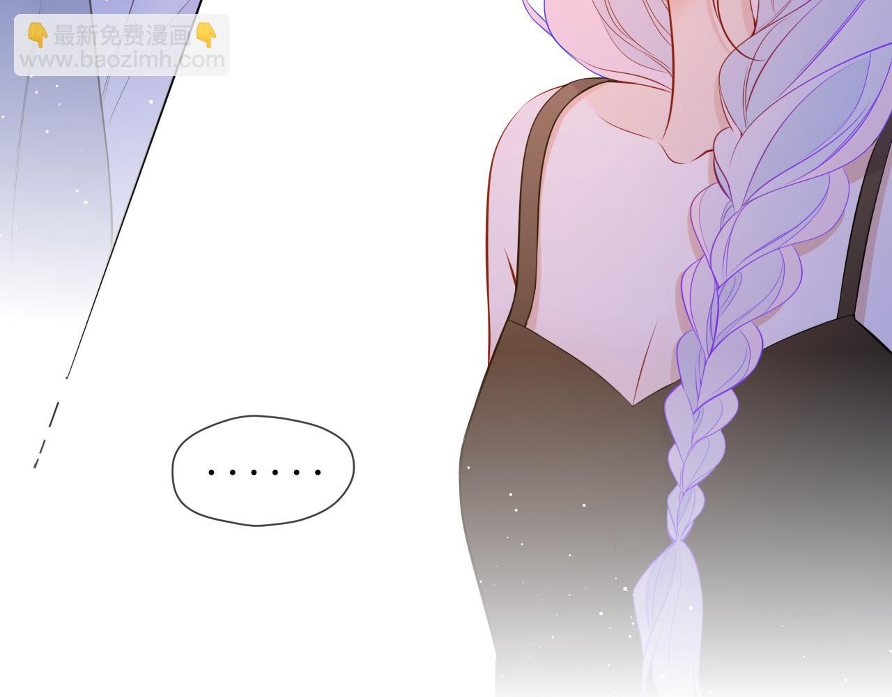 🍚星辰于我 第3话 没有恋爱经验 第16页