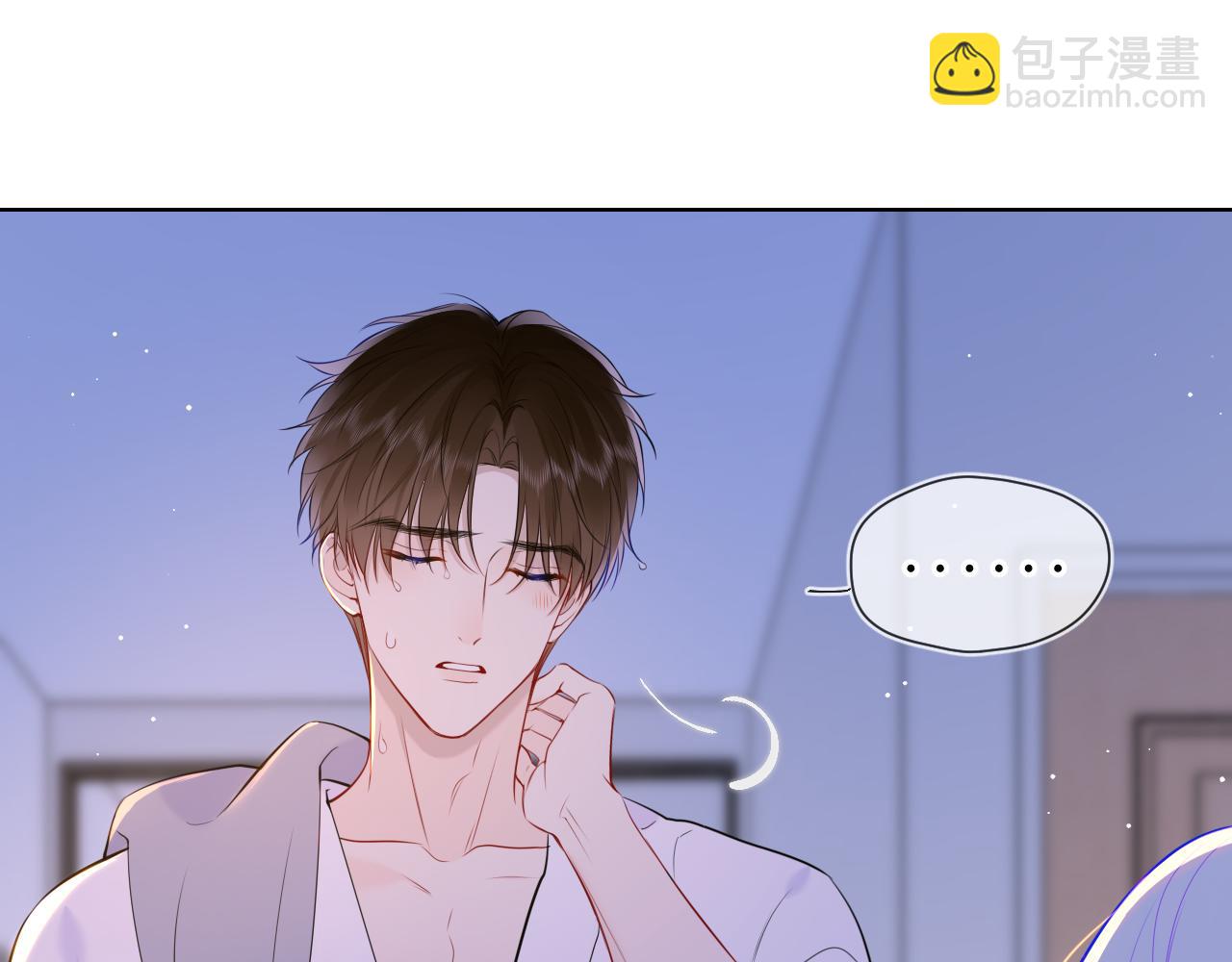 🍚星辰于我 第3话 没有恋爱经验 第19页