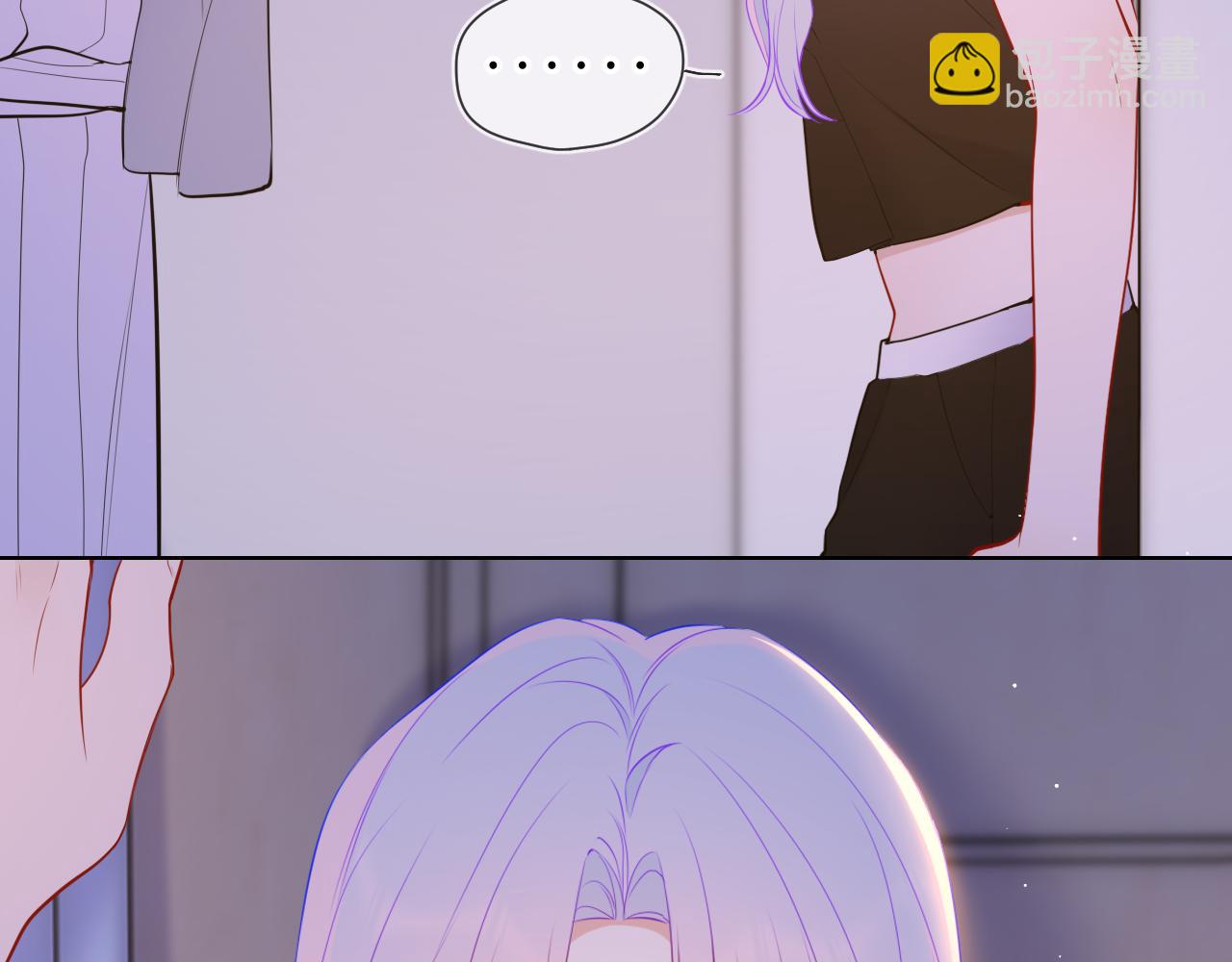 🍚星辰于我 第3话 没有恋爱经验 第23页