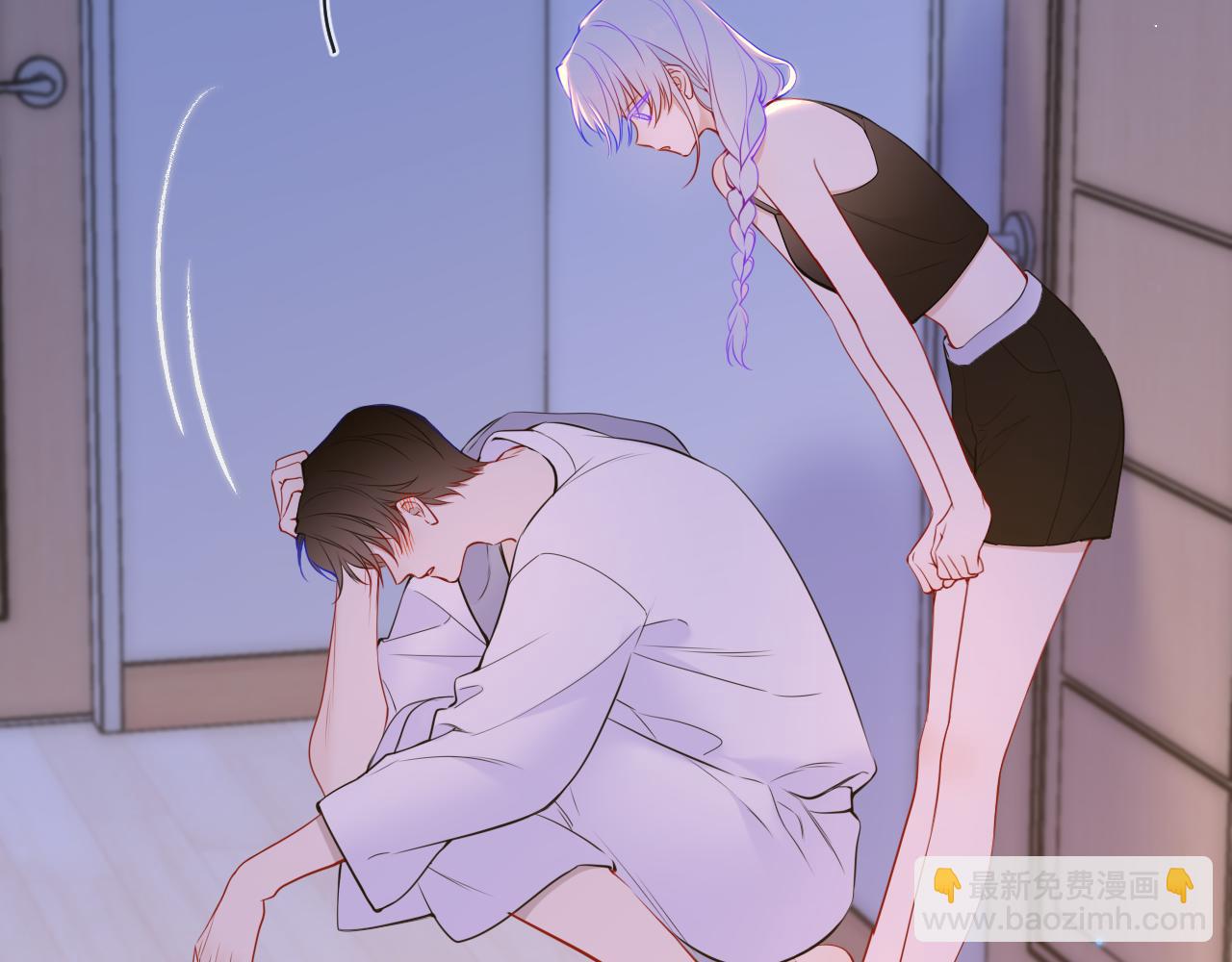 🍚星辰于我 第3话 没有恋爱经验 第31页
