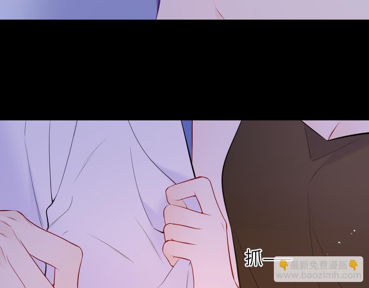 🍚星辰于我 第3话 没有恋爱经验 第42页