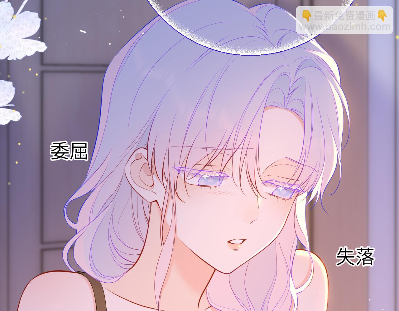 🍚星辰于我 第3话 没有恋爱经验 第47页
