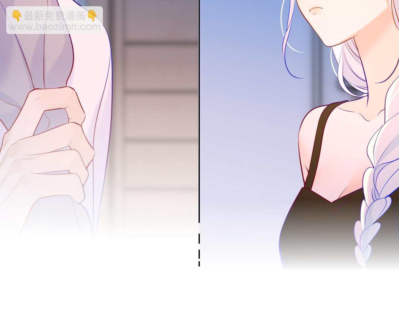 🍚星辰于我 第3话 没有恋爱经验 第6页