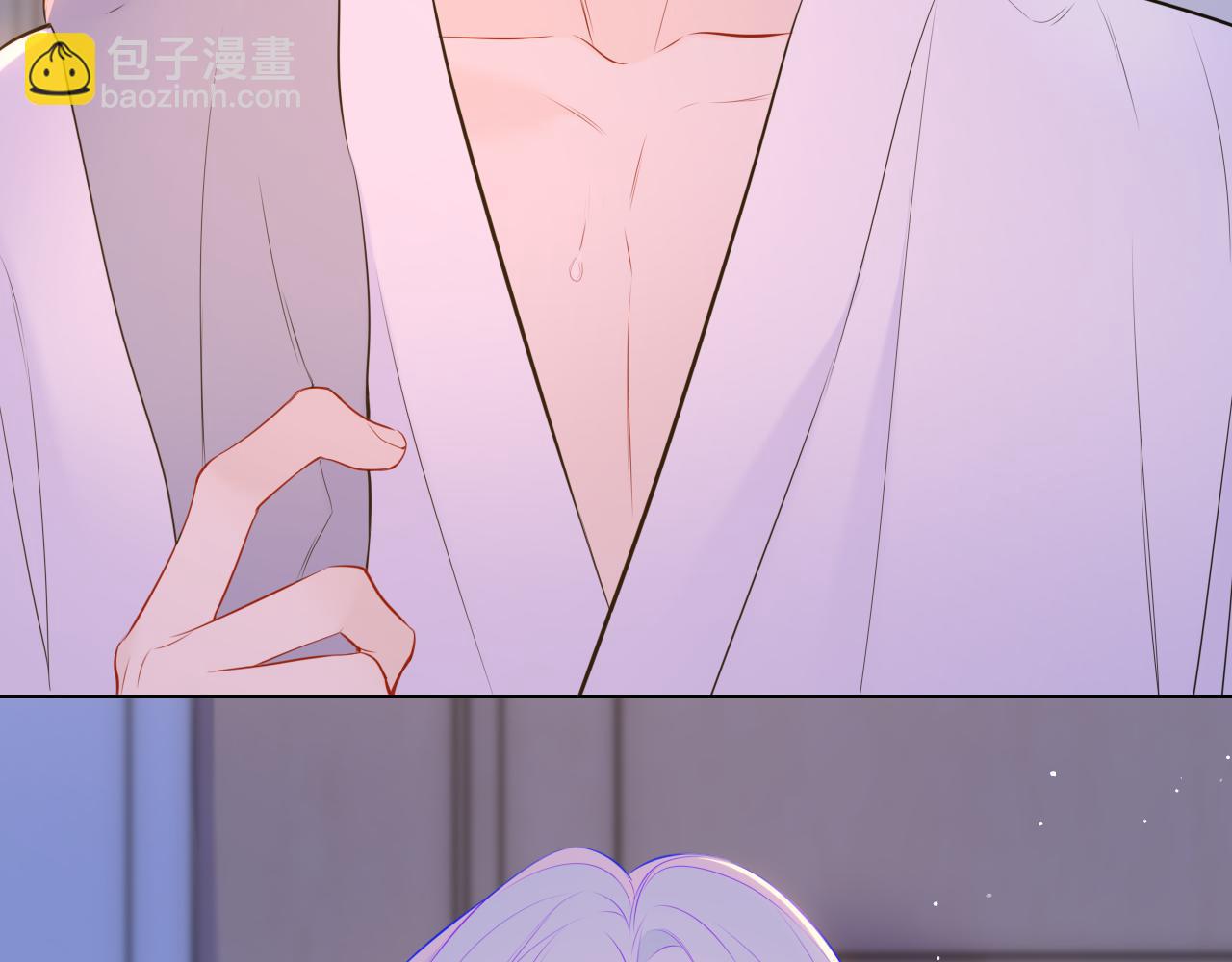 🍚星辰于我 第3话 没有恋爱经验 第9页