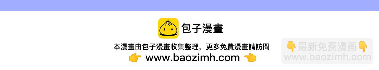 🍚星辰于我 第150期 搞点事：安柏桥吃醋大赏 第13页