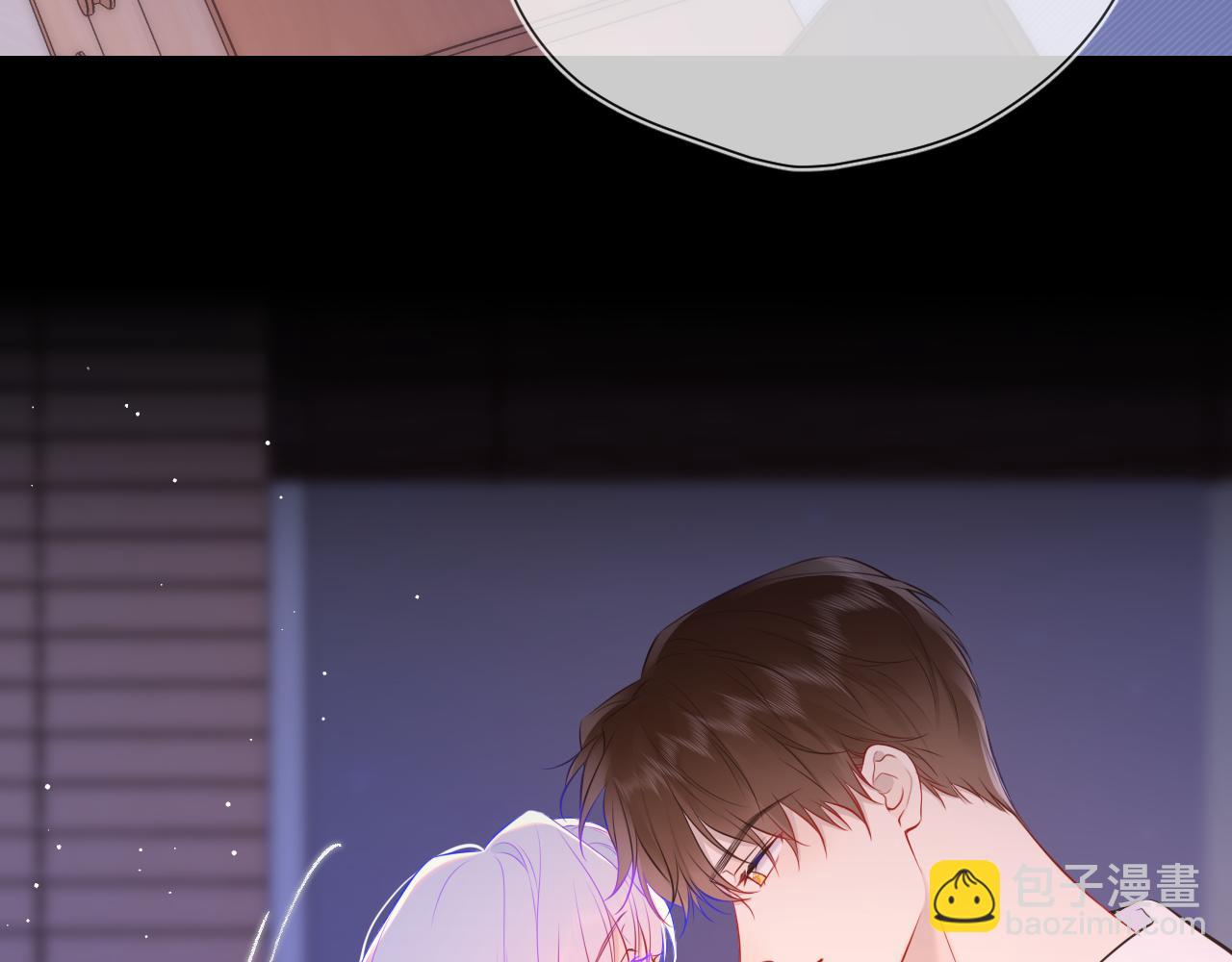 🍚星辰于我 第4话 欲望 第10页