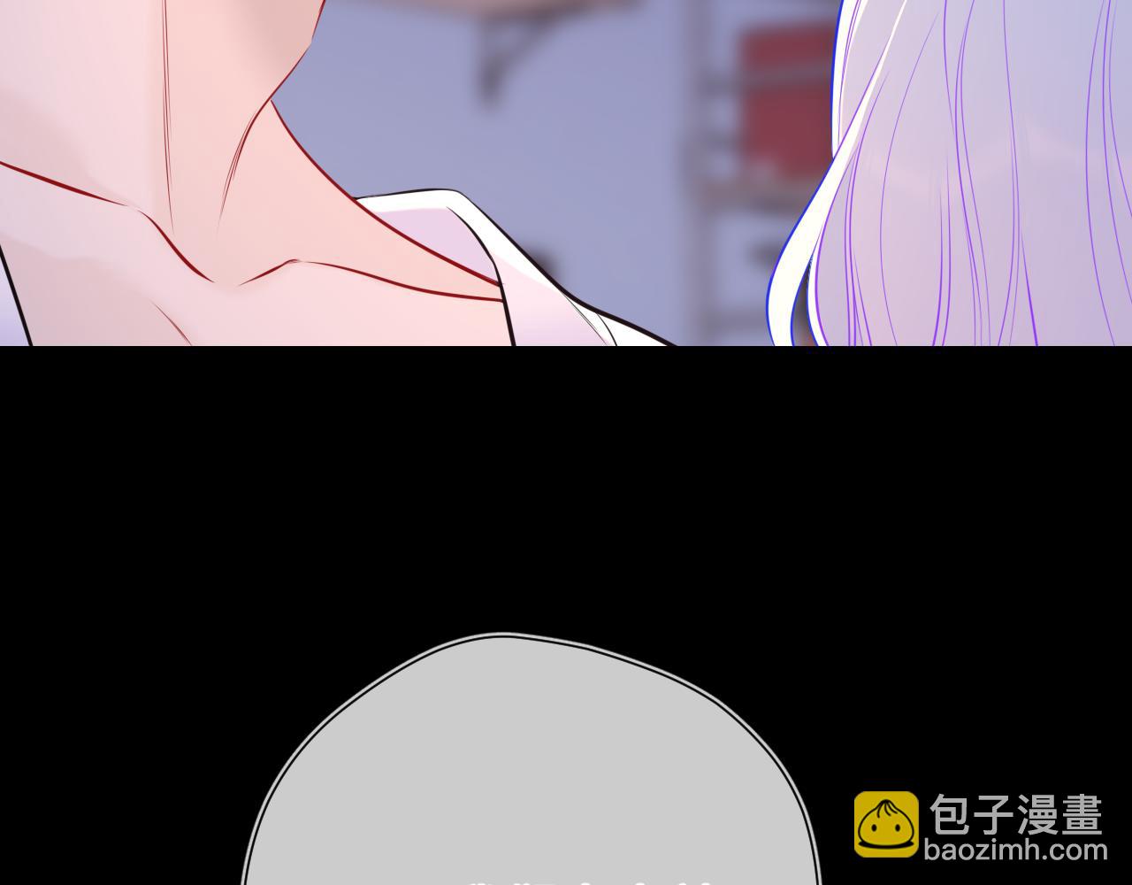 🍚星辰于我 第4话 欲望 第23页