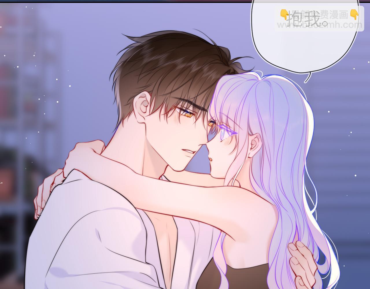 🍚星辰于我 第4话 欲望 第38页